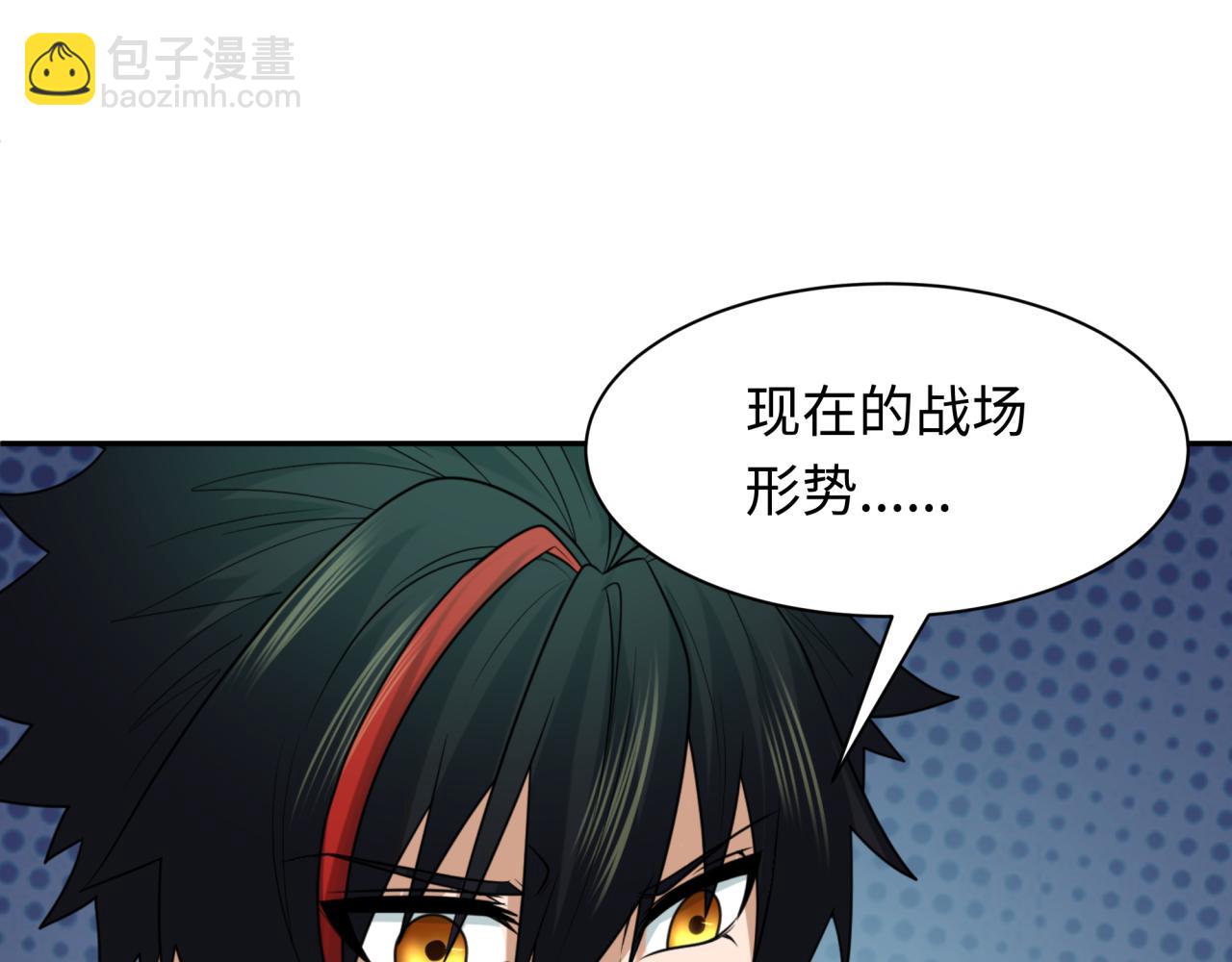 第227话 破晓号！11