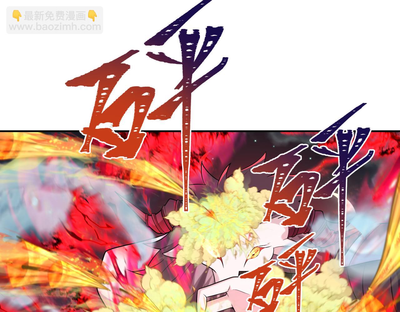 第227话 破晓号！110