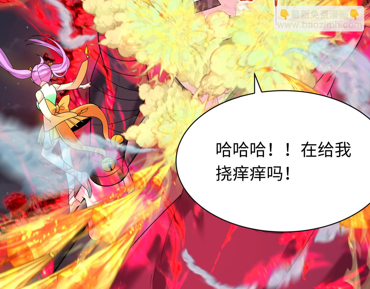 第227话 破晓号！111