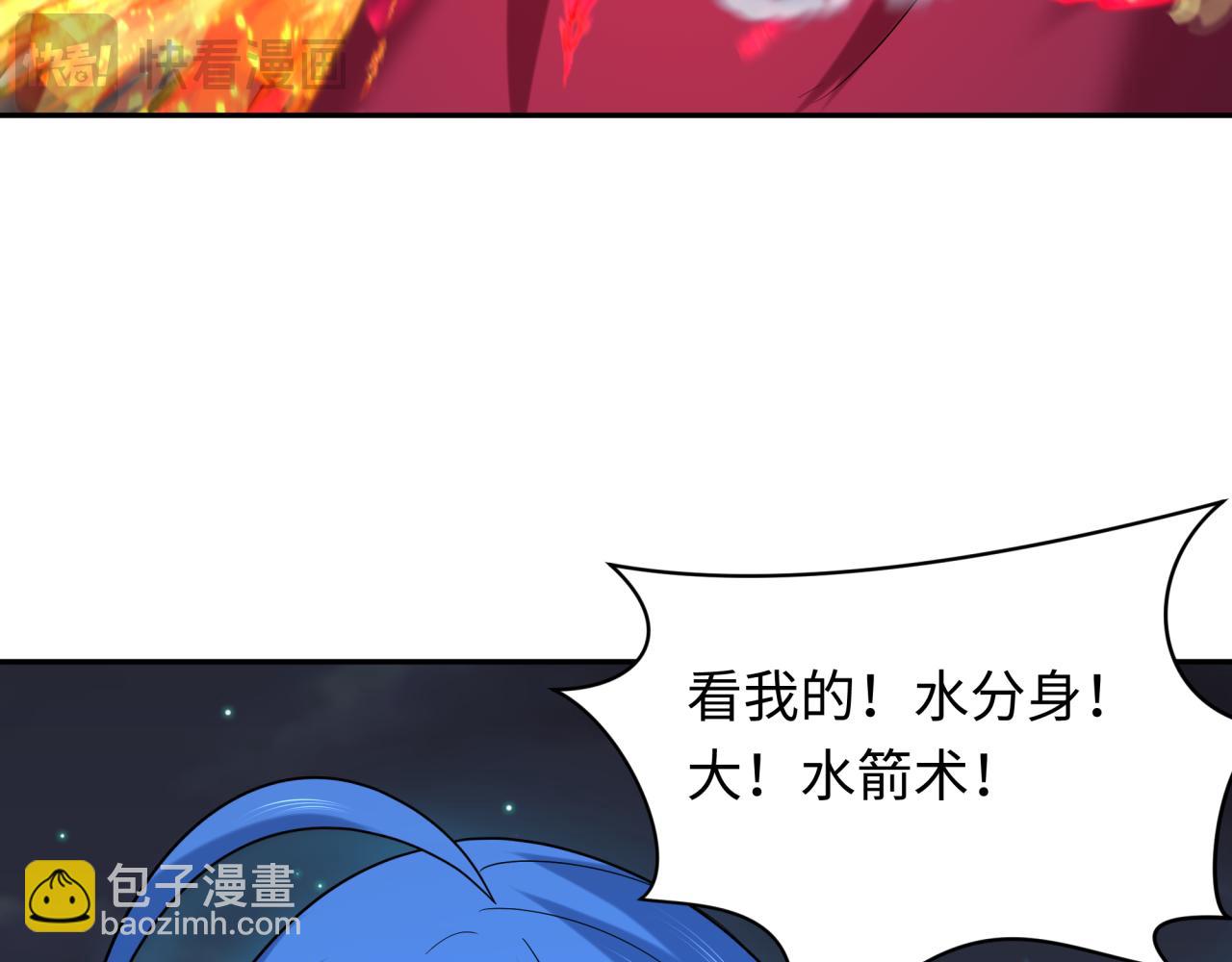 第227话 破晓号！112