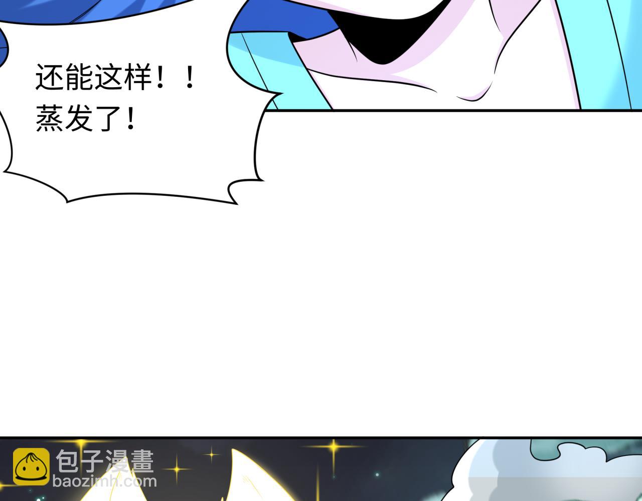 第227话 破晓号！122