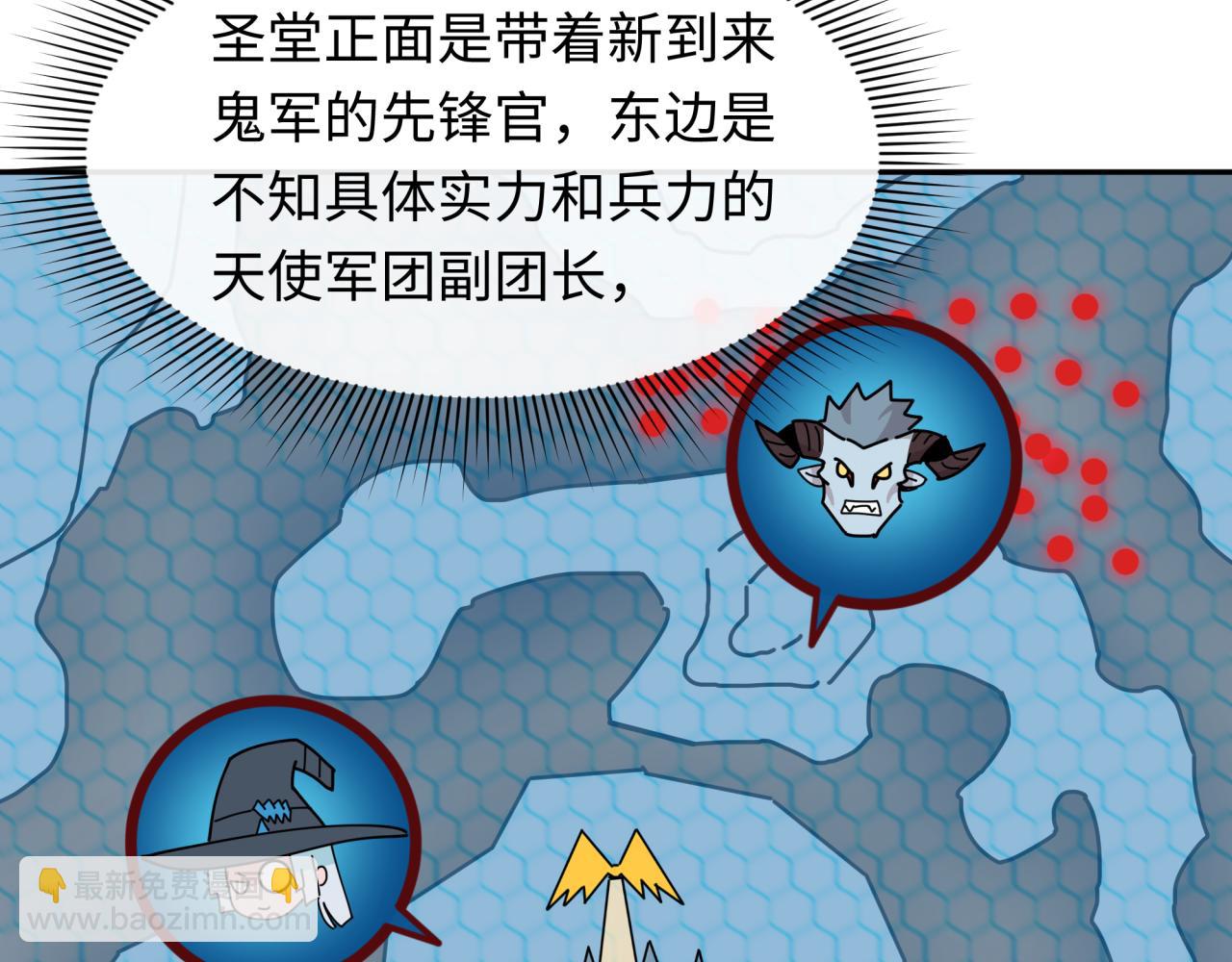 第227话 破晓号！13