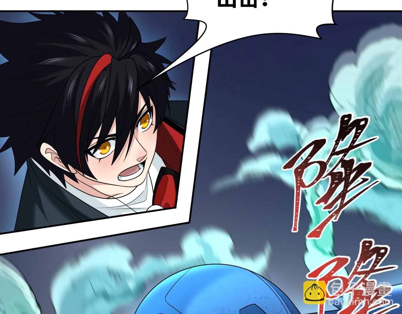第227话 破晓号！130