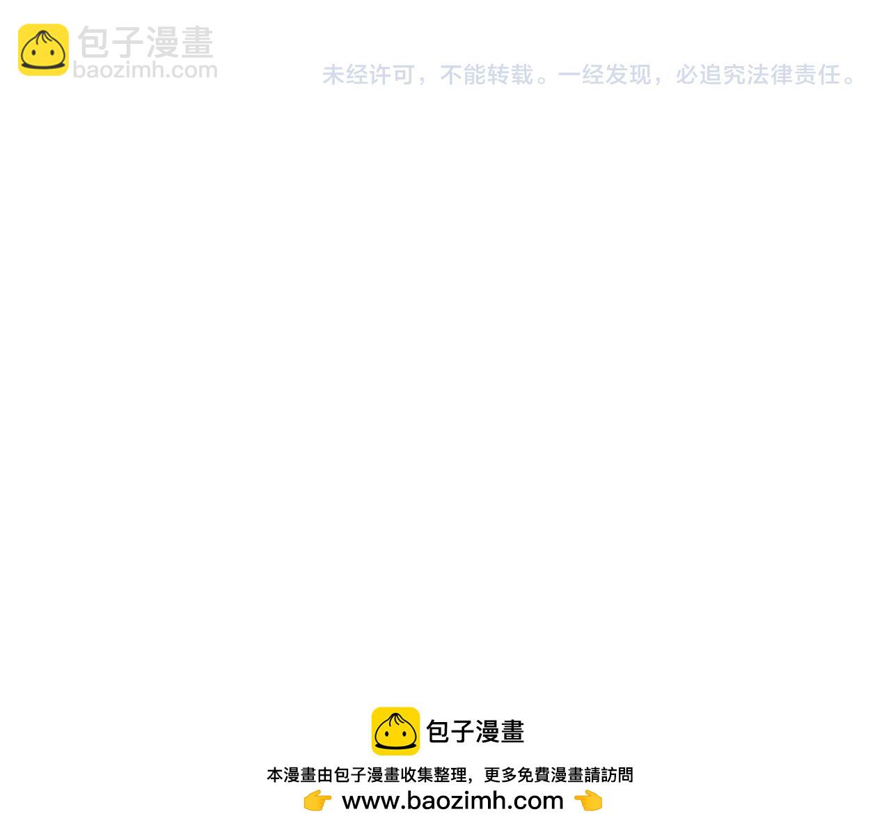 第227话 破晓号！134