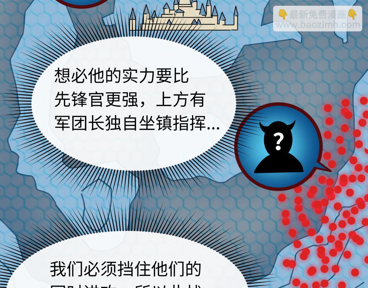 第227话 破晓号！14