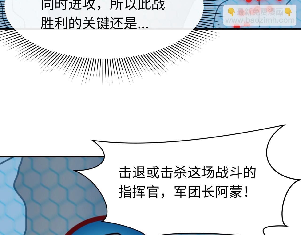 第227话 破晓号！15
