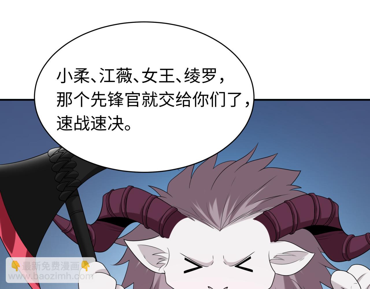 第227话 破晓号！17