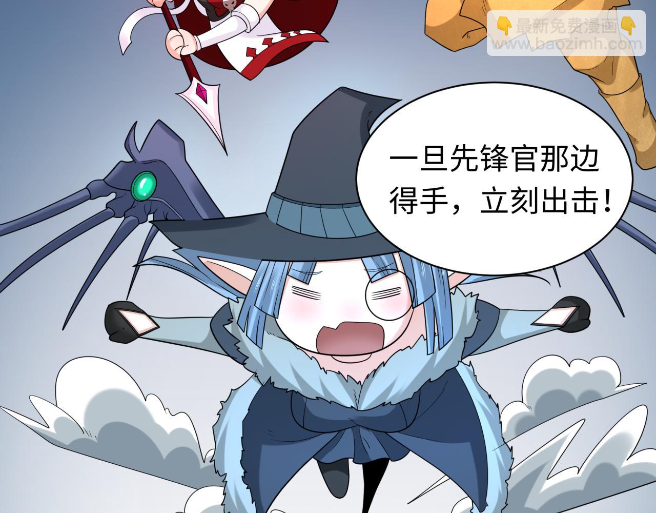 第227话 破晓号！20