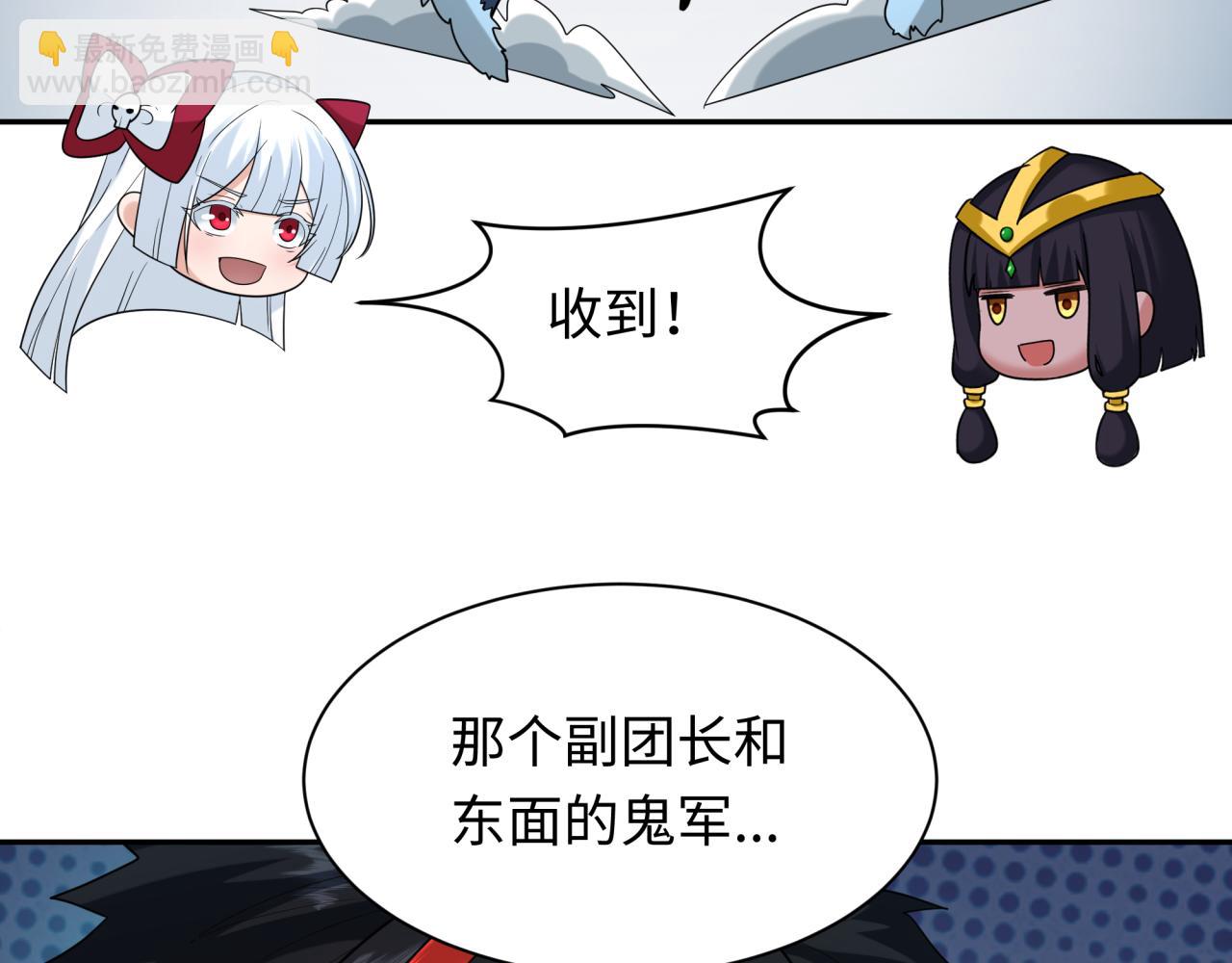 第227话 破晓号！21