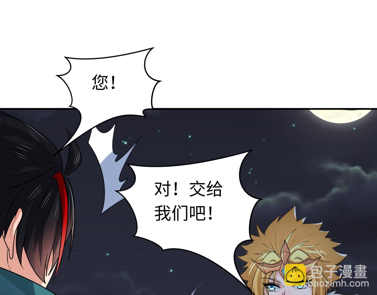 第227话 破晓号！24