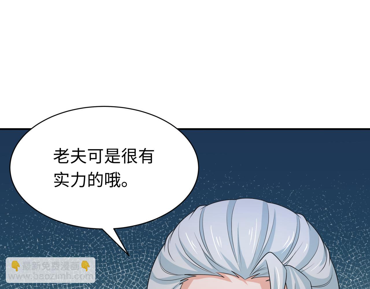 第227话 破晓号！26