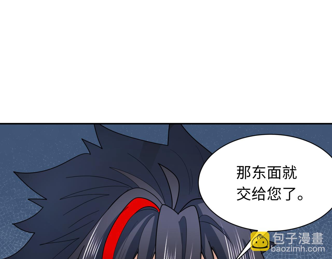 第227话 破晓号！28
