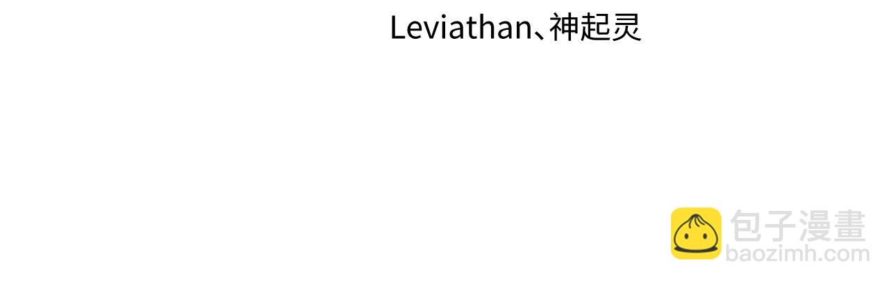 第227话 破晓号！3
