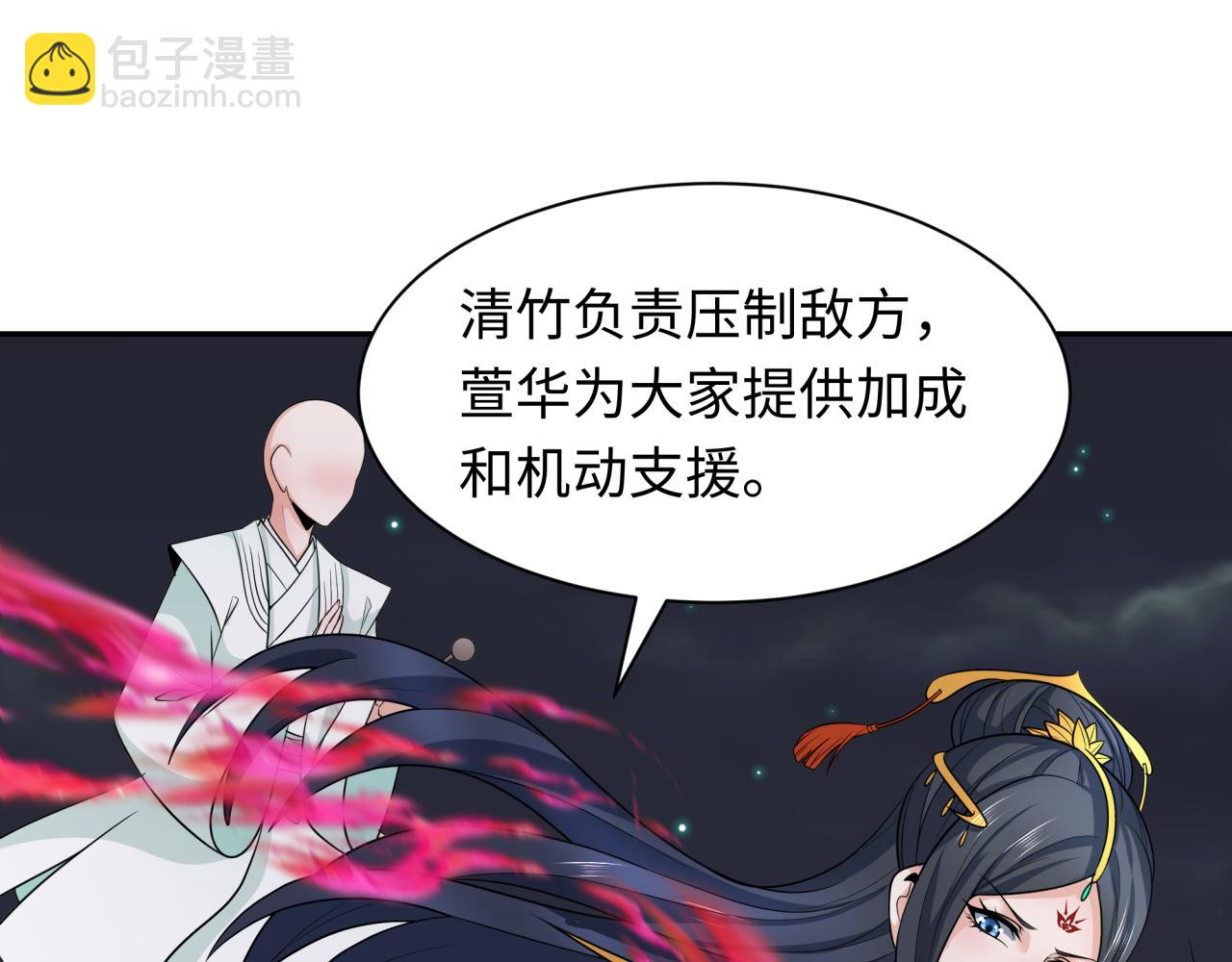 第227话 破晓号！30