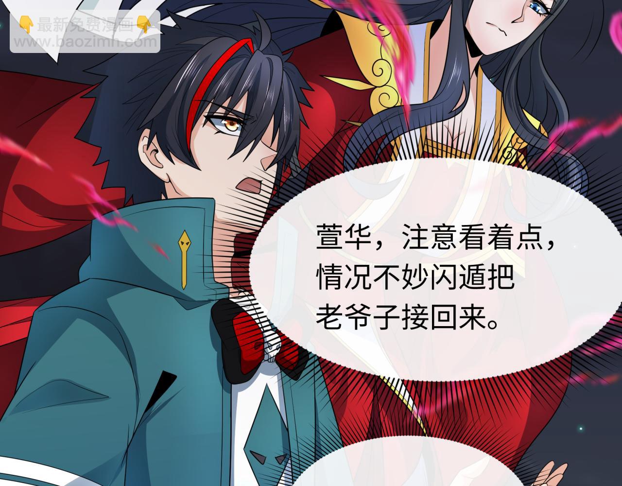 第227话 破晓号！31