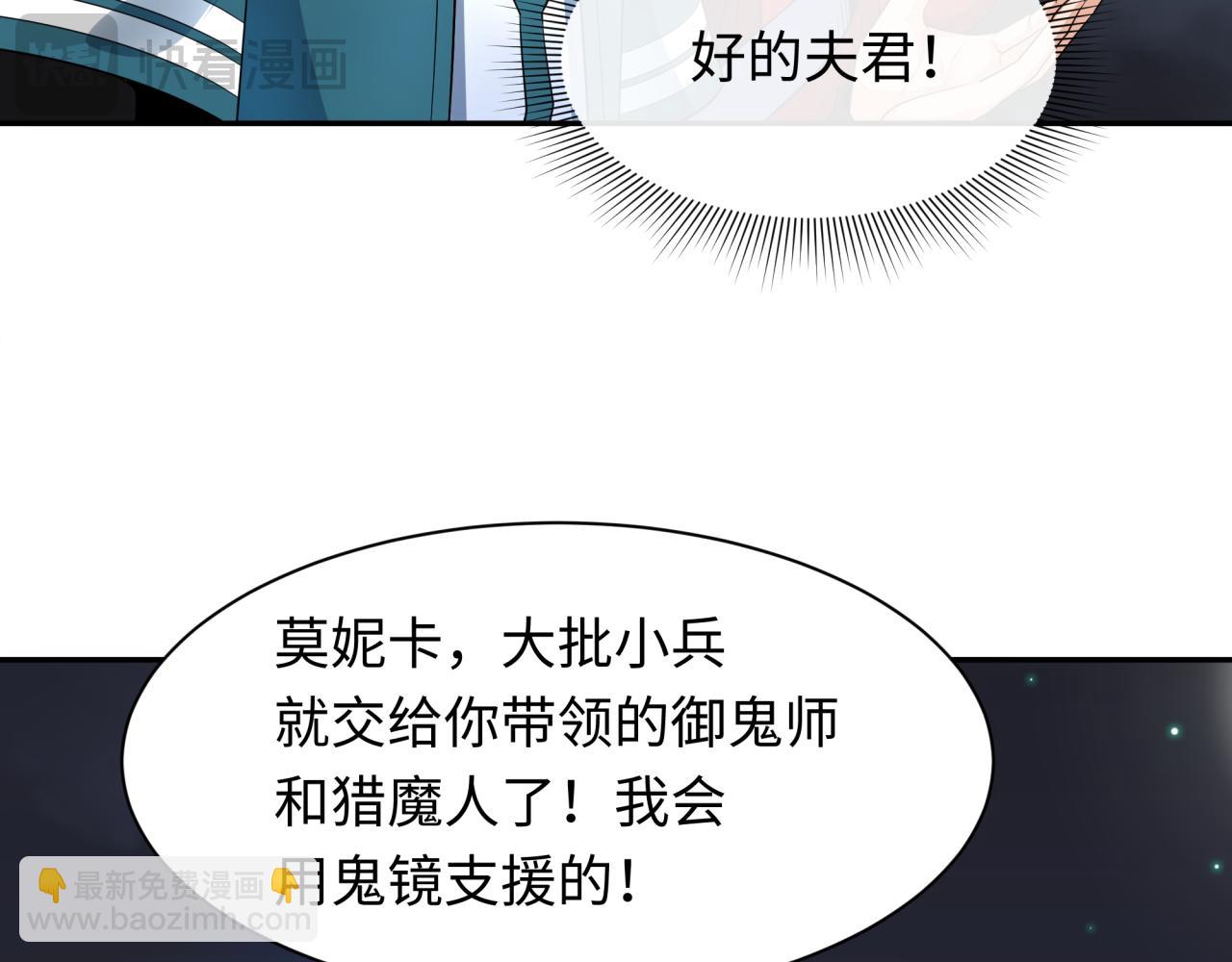 第227话 破晓号！32