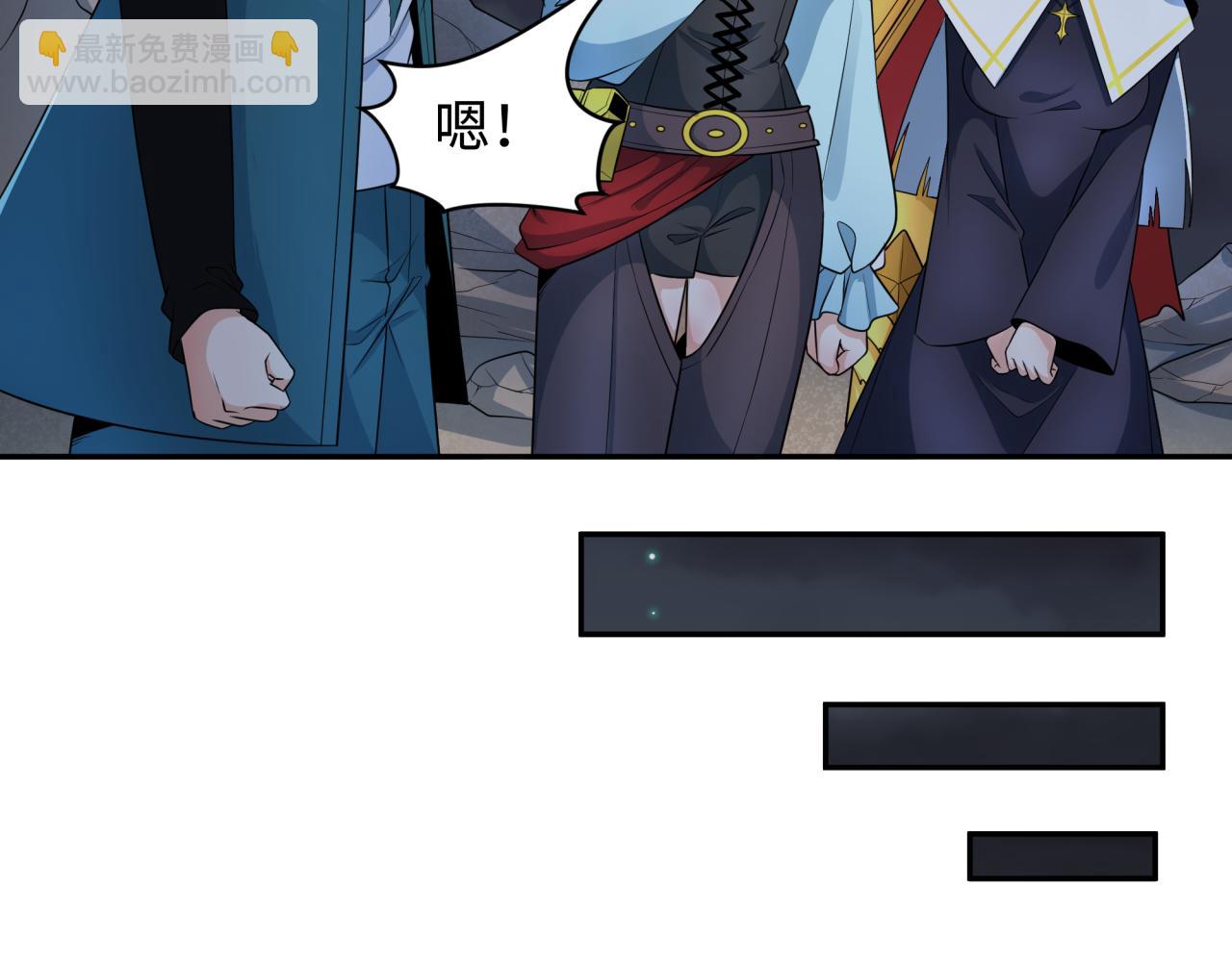 第227话 破晓号！34