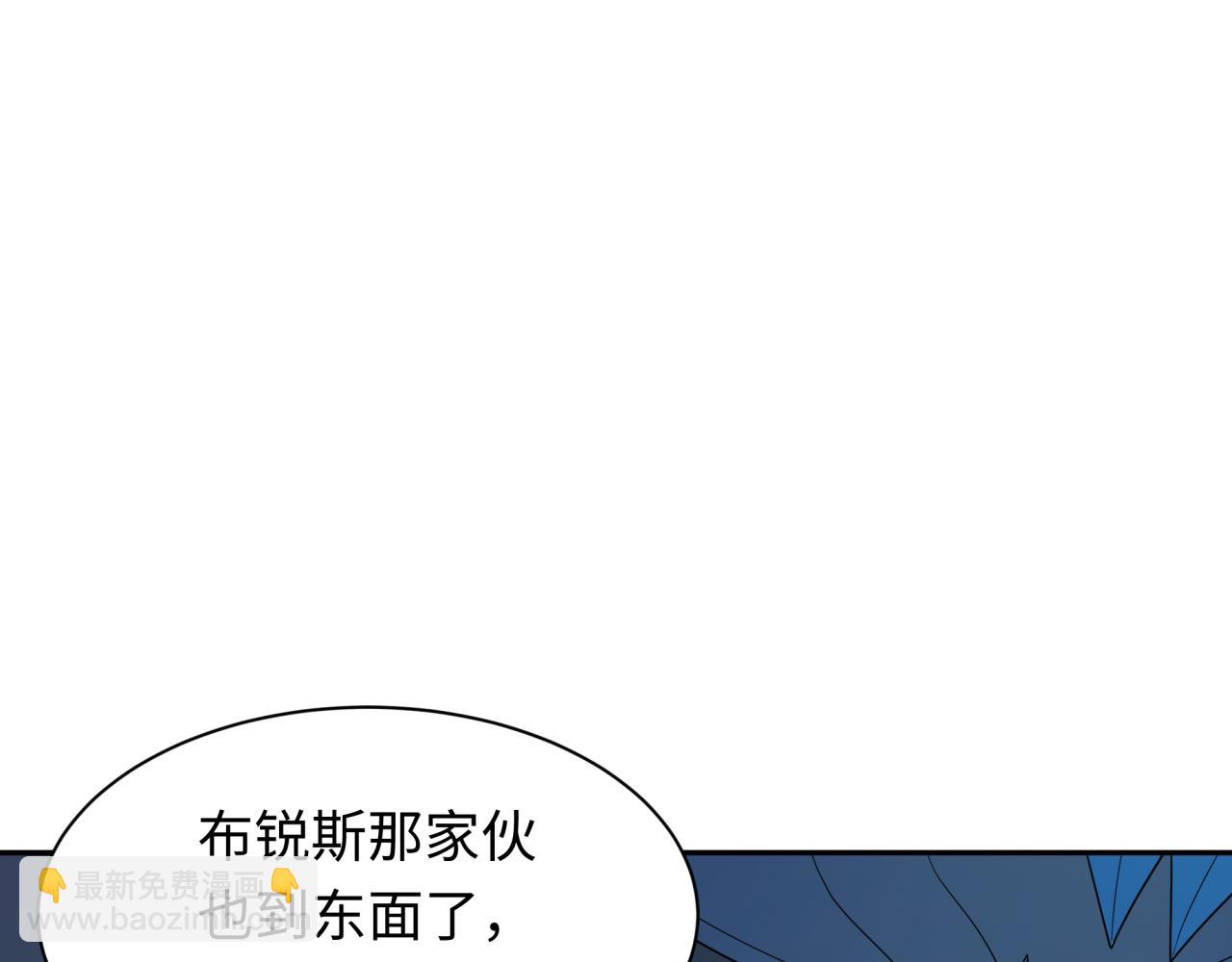 第227话 破晓号！35