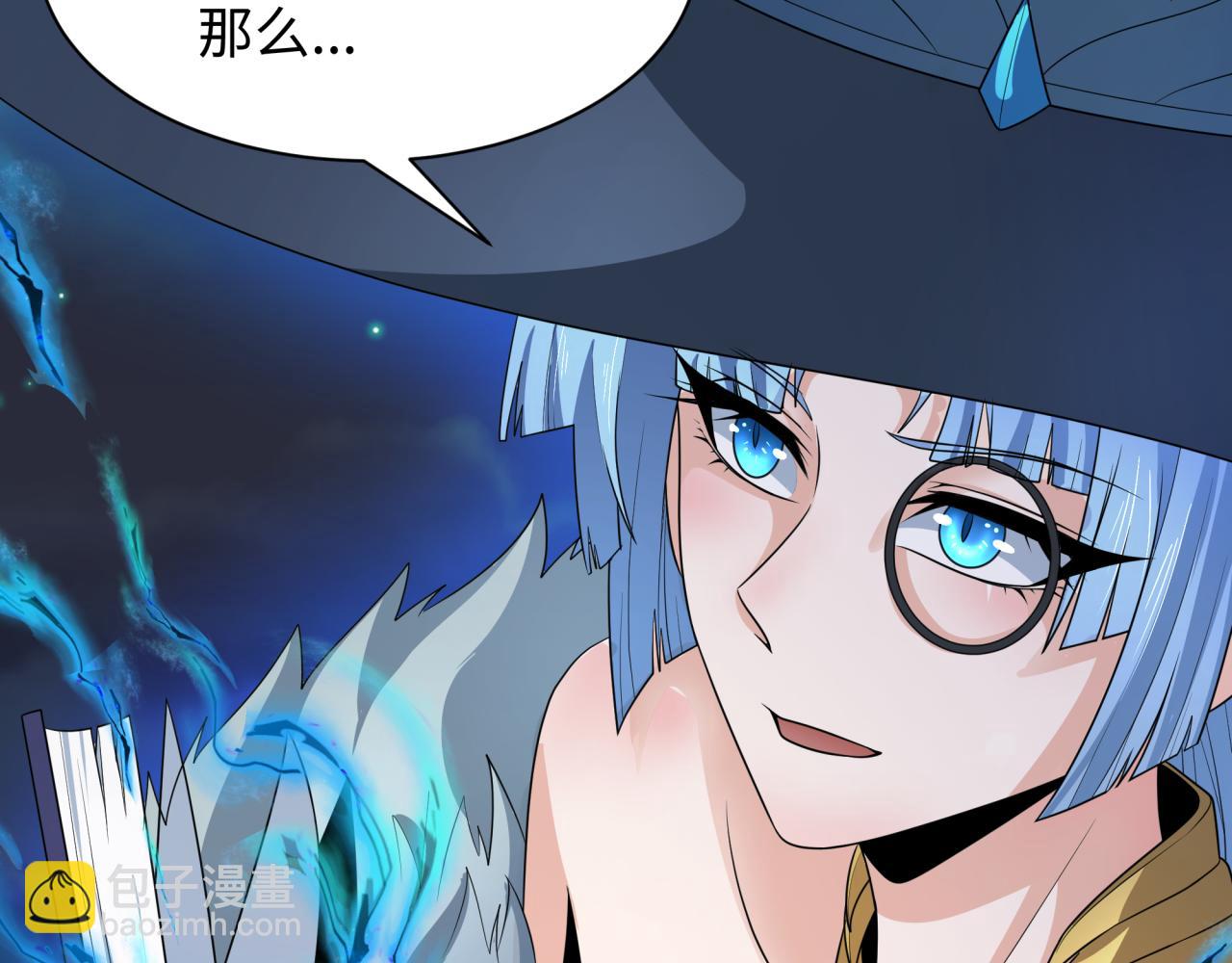 第227话 破晓号！36