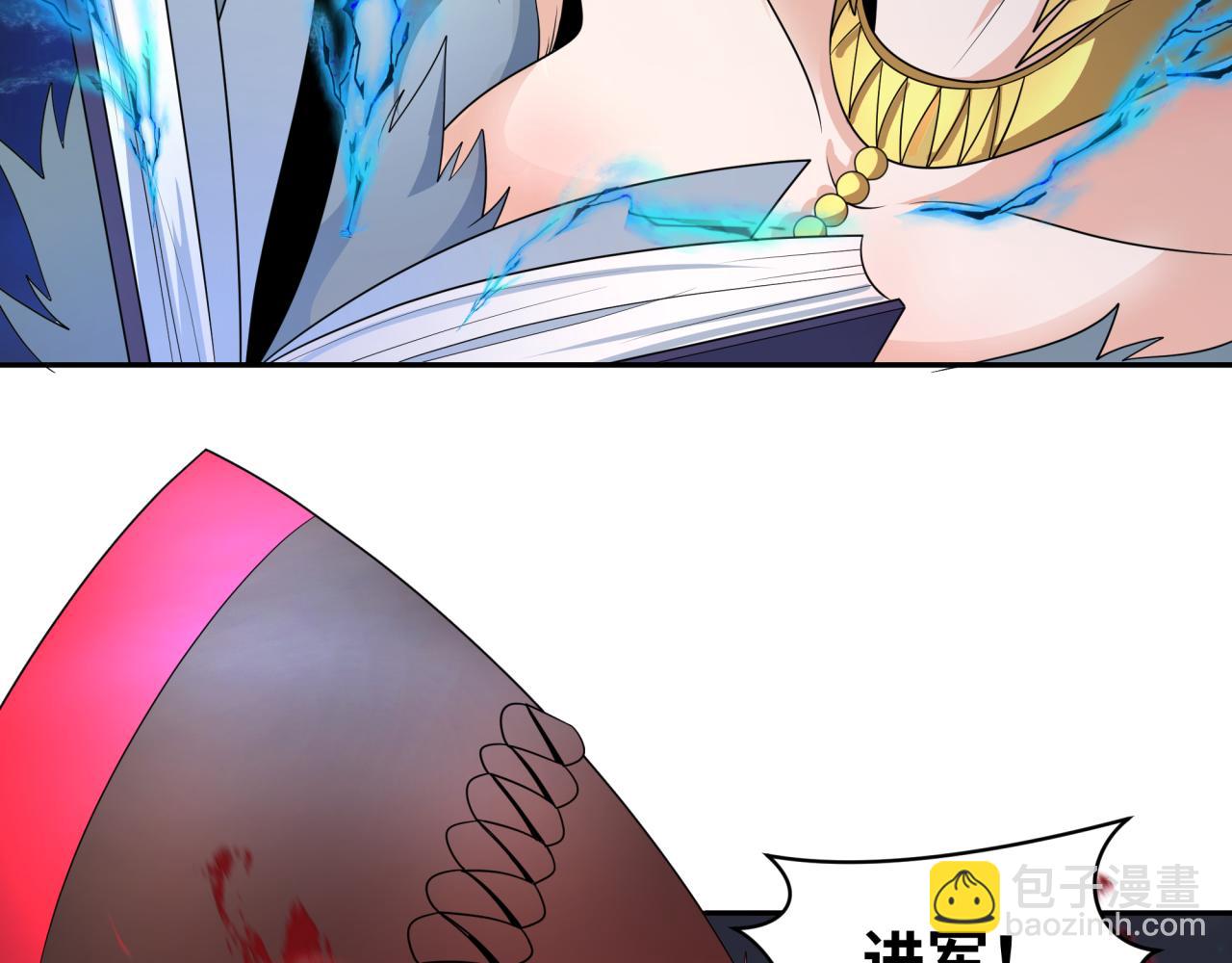第227话 破晓号！37