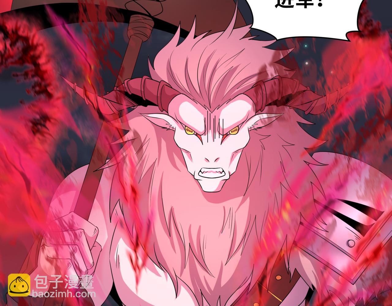 第227话 破晓号！38