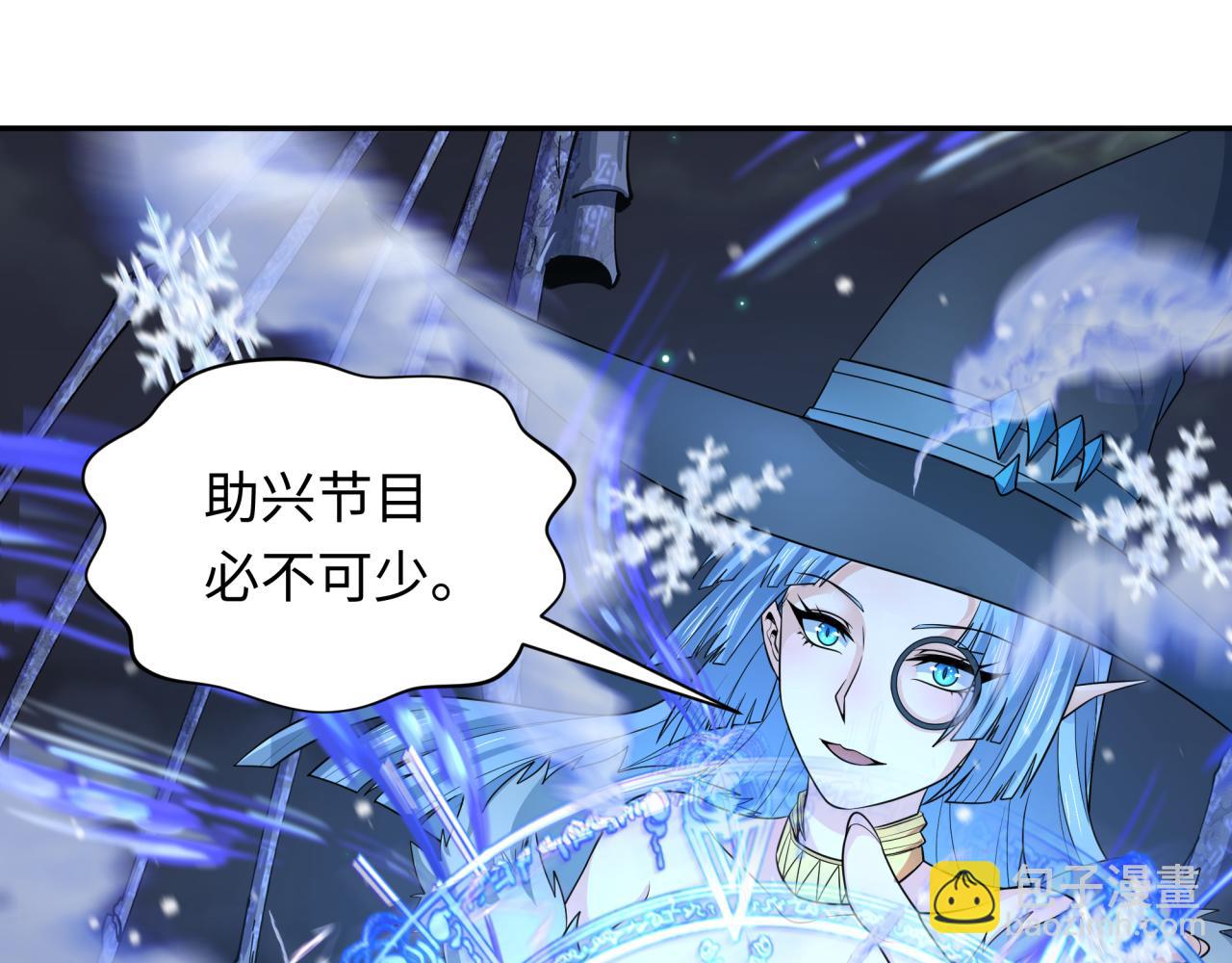 第227话 破晓号！41