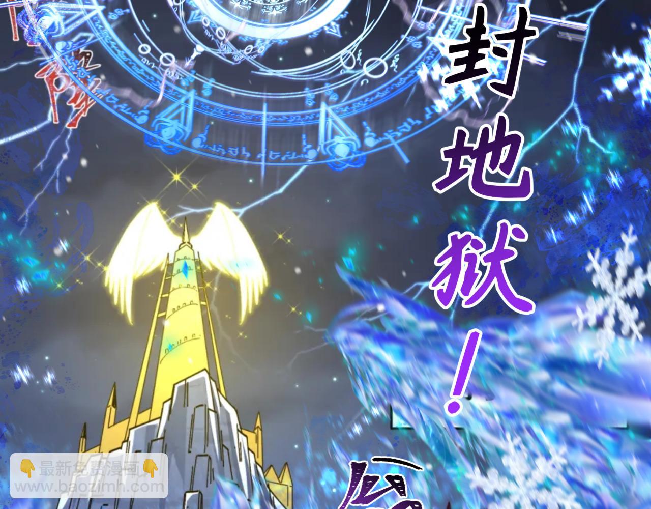 第227话 破晓号！45