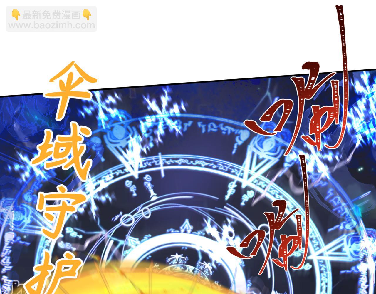 第227话 破晓号！51