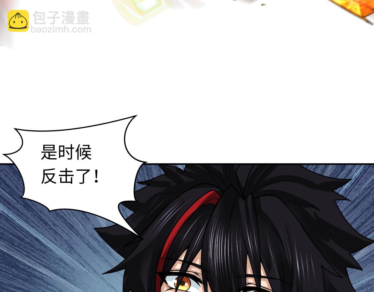 第227话 破晓号！56