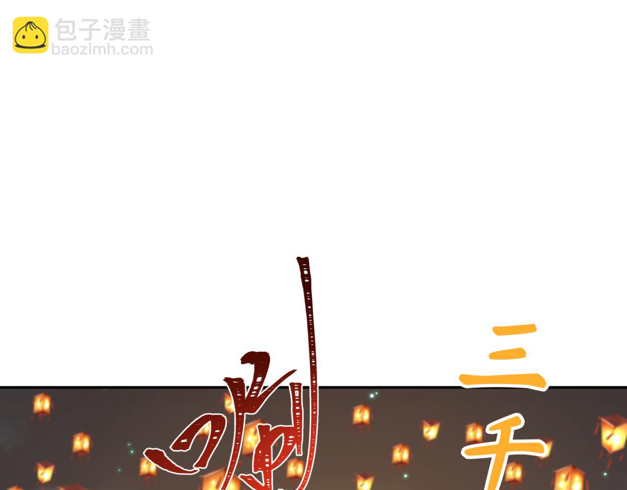 第227话 破晓号！58