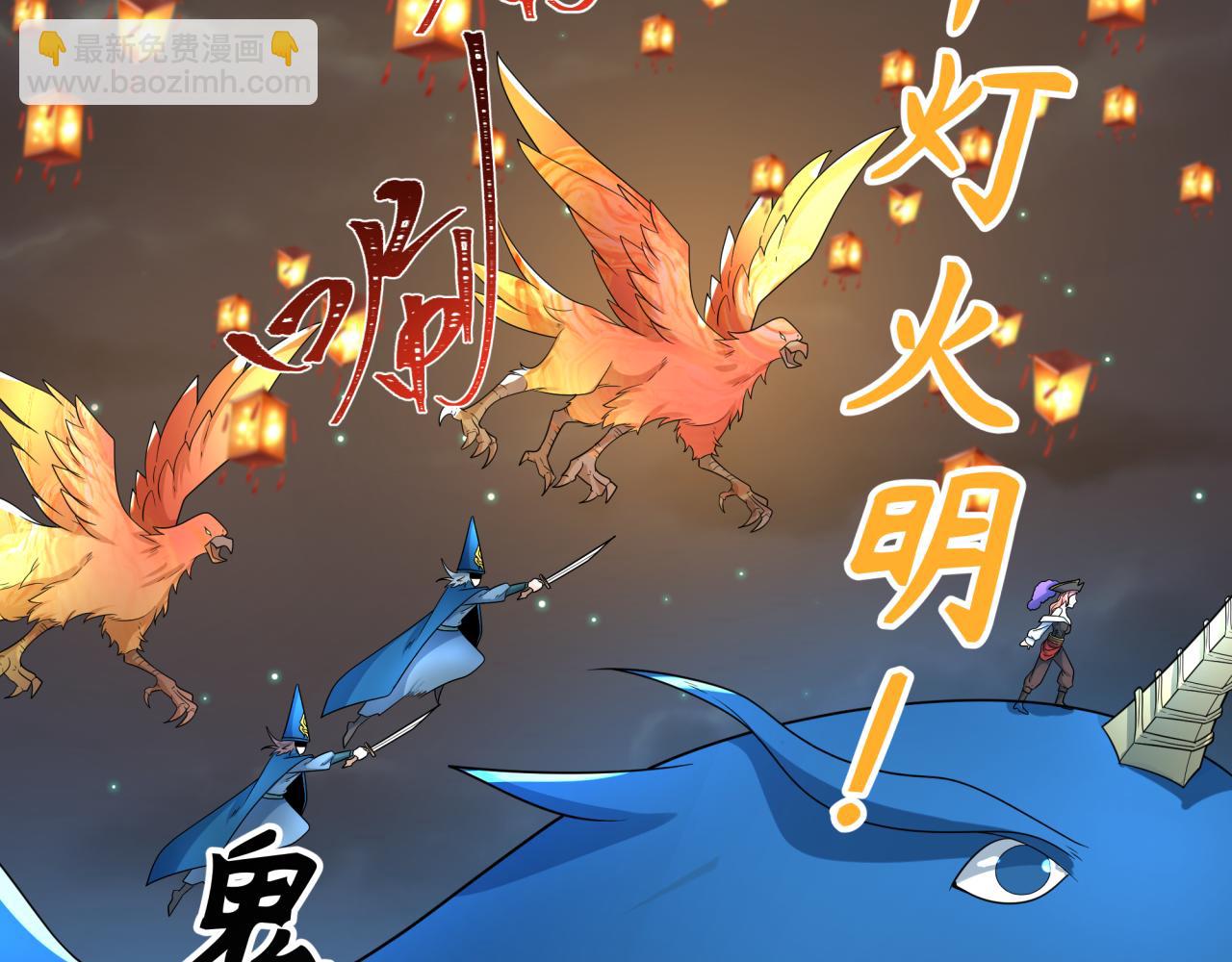 第227话 破晓号！59