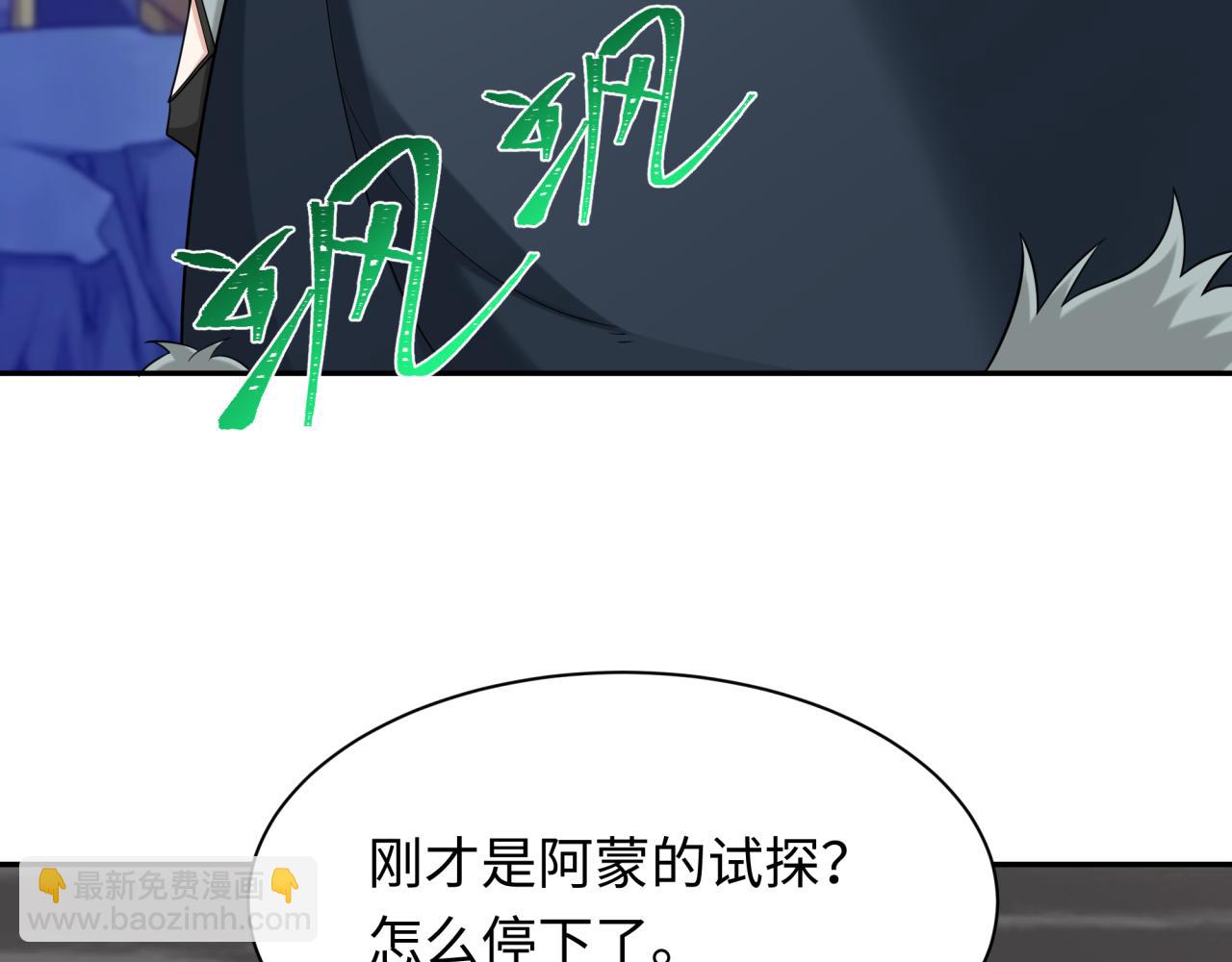 第227话 破晓号！6
