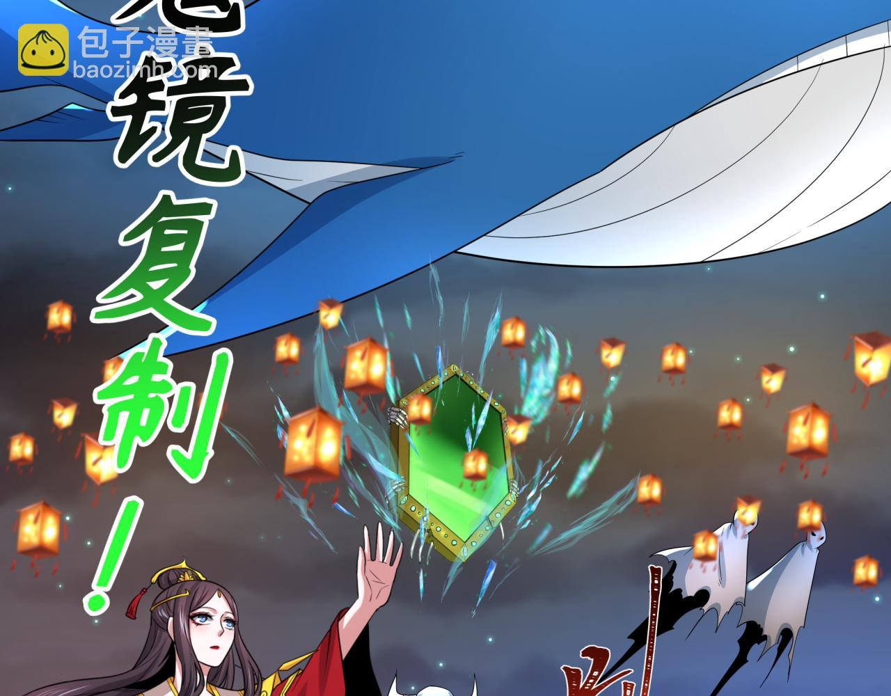 第227话 破晓号！60