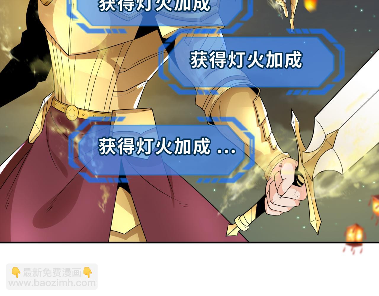 第227话 破晓号！63