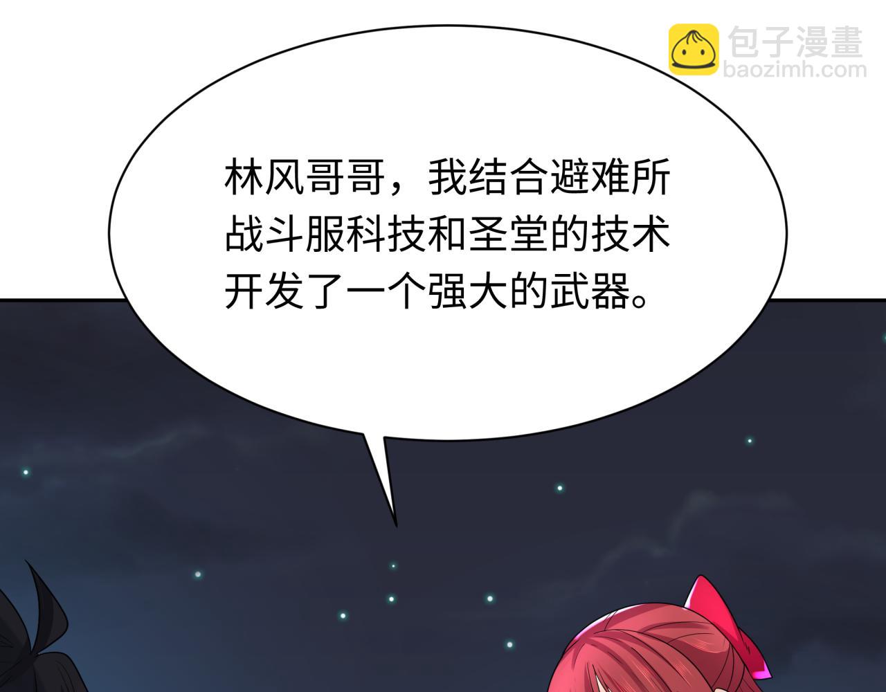 第227话 破晓号！64