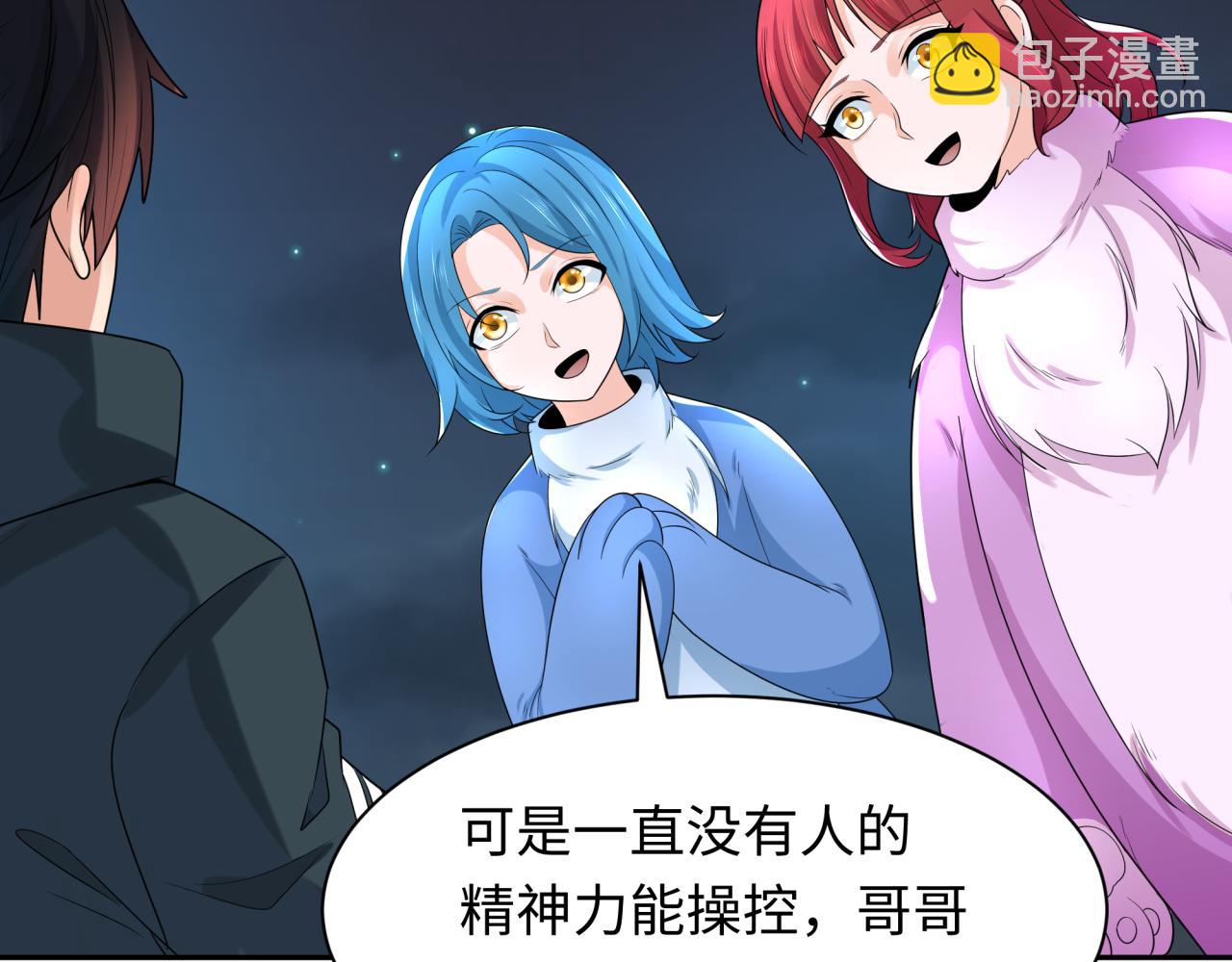 第227话 破晓号！65