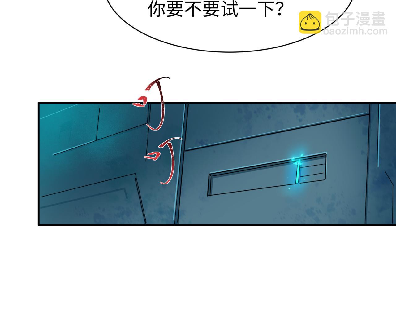 第227话 破晓号！66