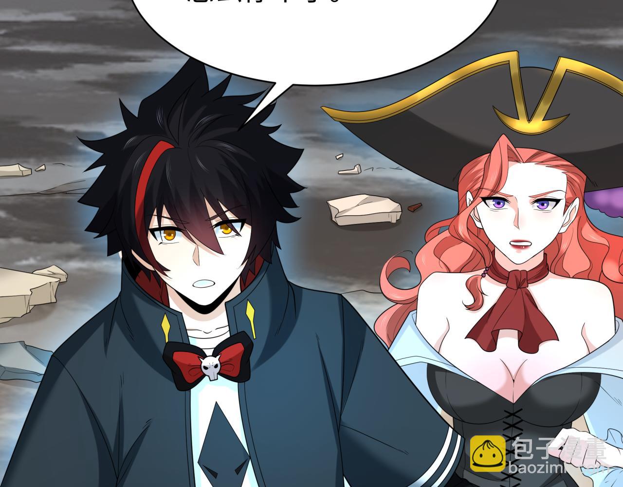 第227话 破晓号！7