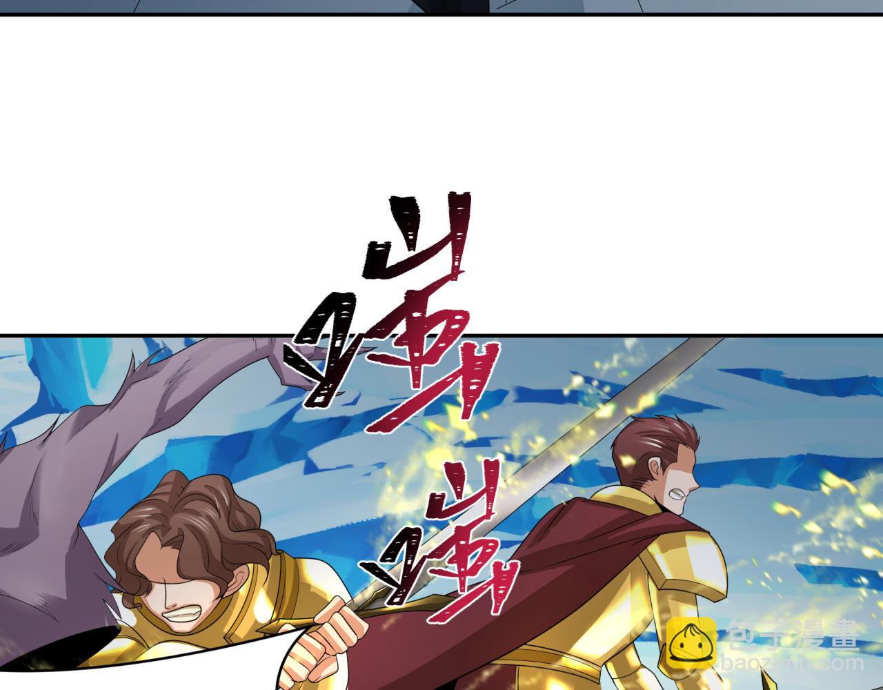 第227话 破晓号！70