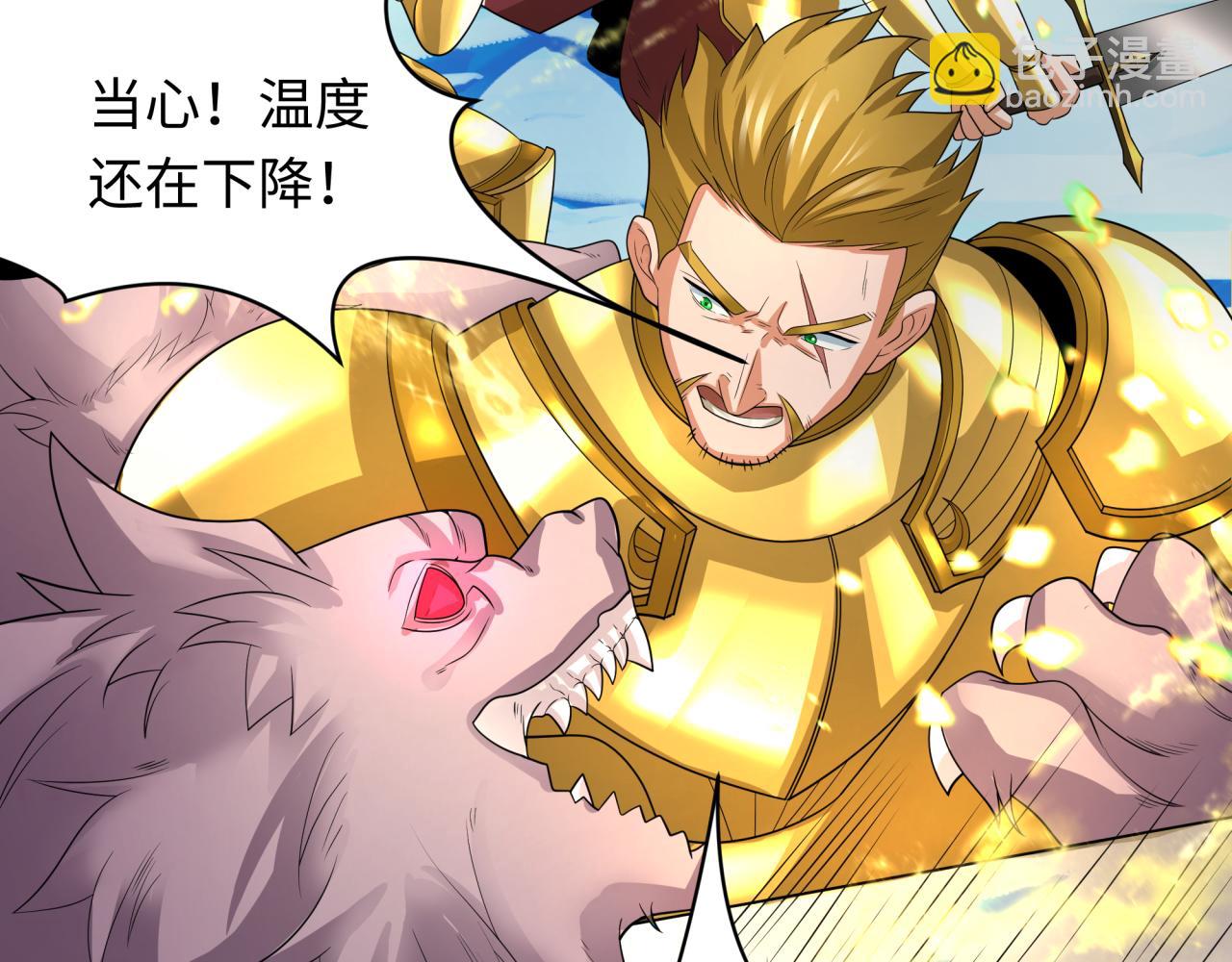 第227话 破晓号！71