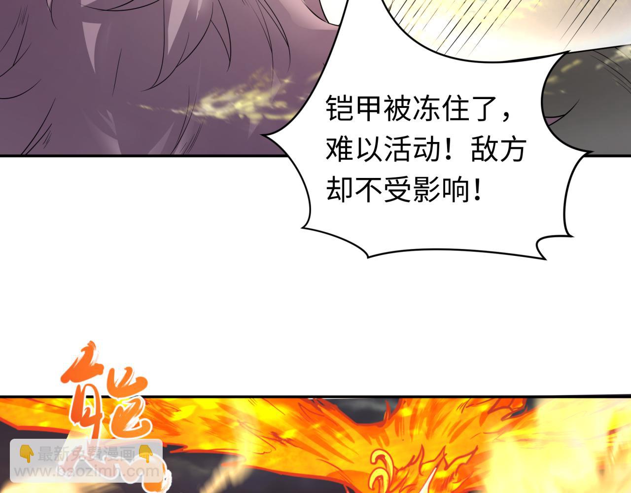 第227话 破晓号！72