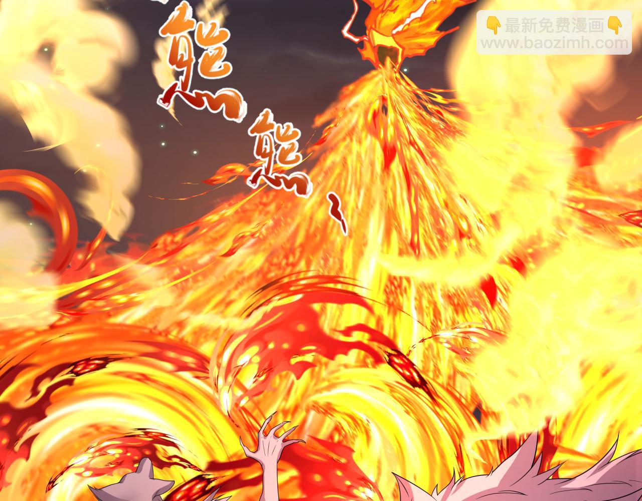 第227话 破晓号！73