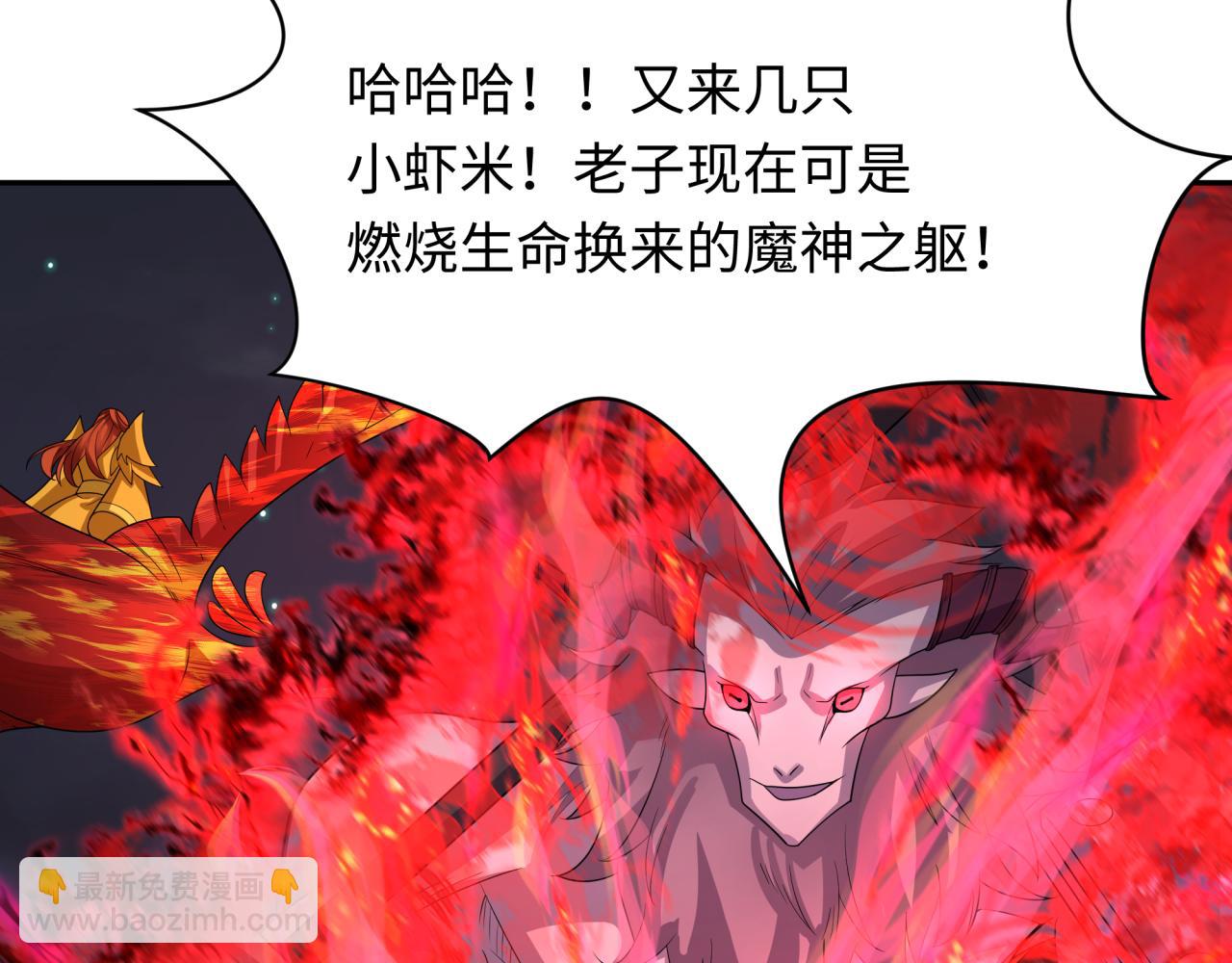第227话 破晓号！75