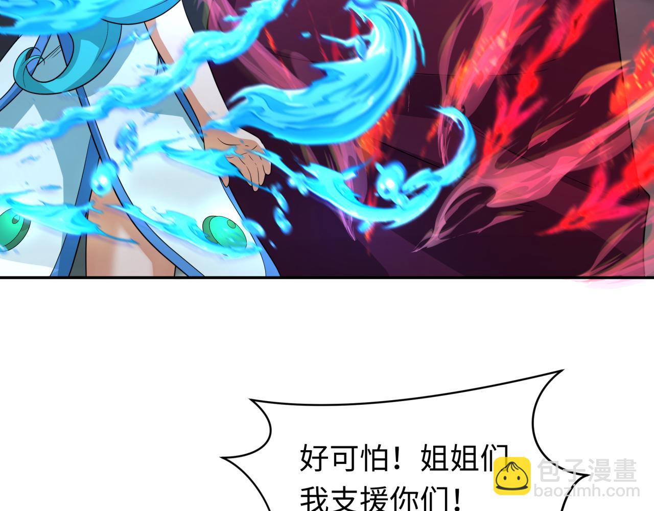 第227话 破晓号！77