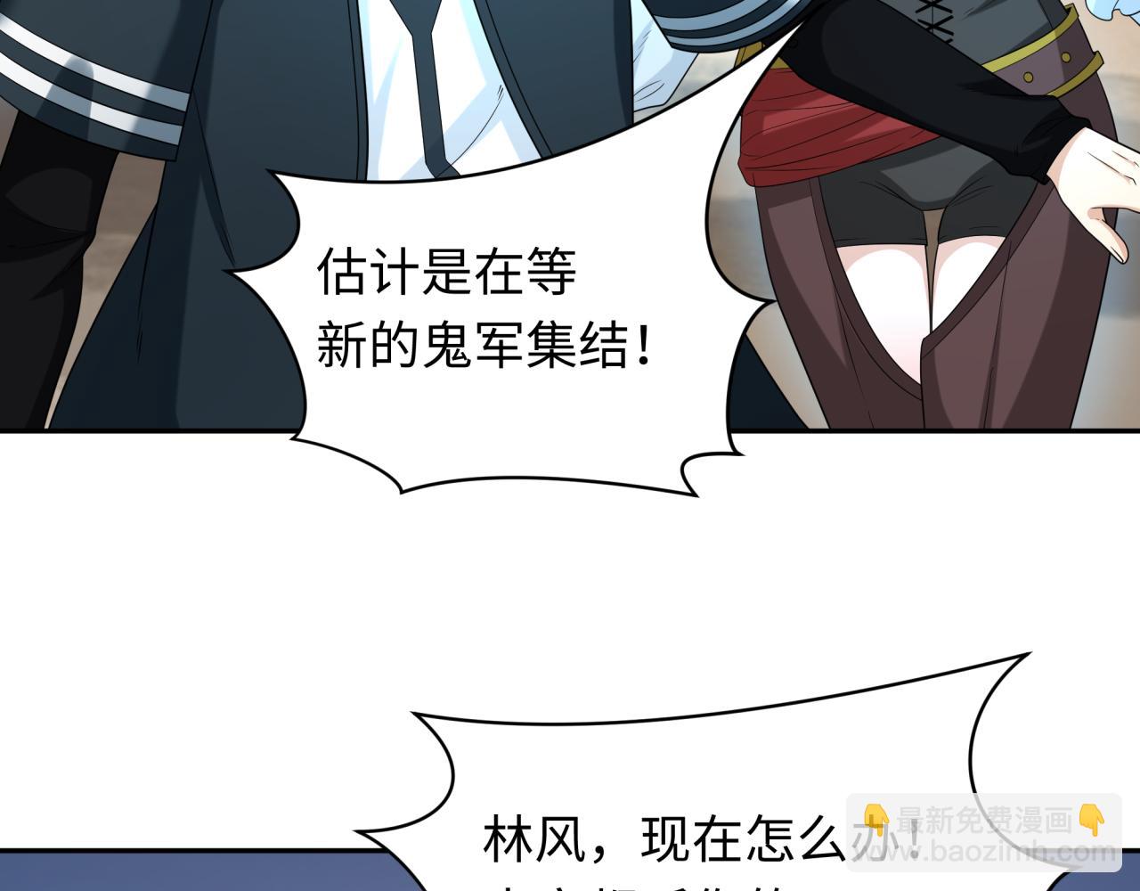第227话 破晓号！8