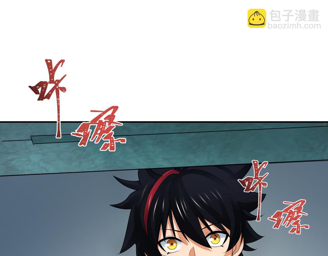 第227话 破晓号！81