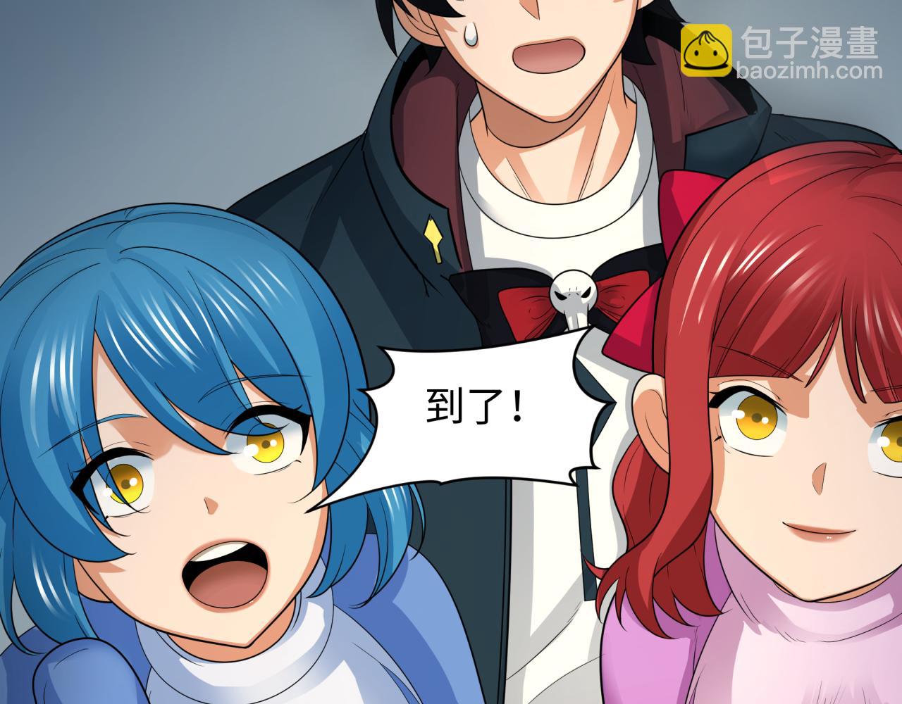 第227话 破晓号！82