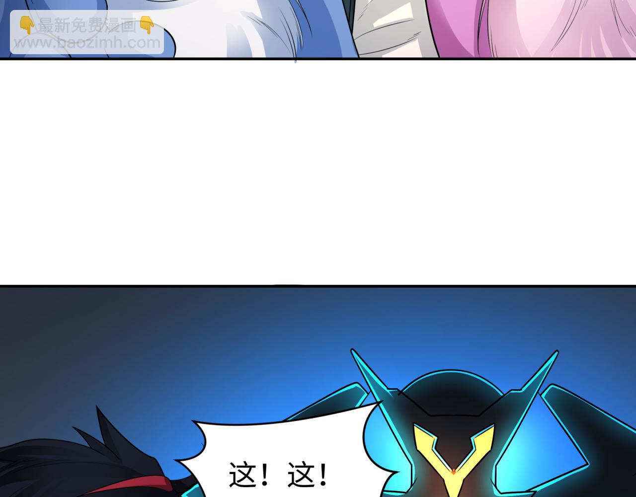 第227话 破晓号！83