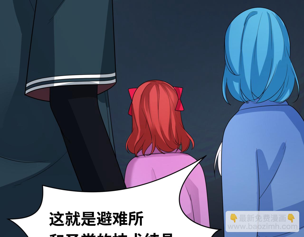 第227话 破晓号！85
