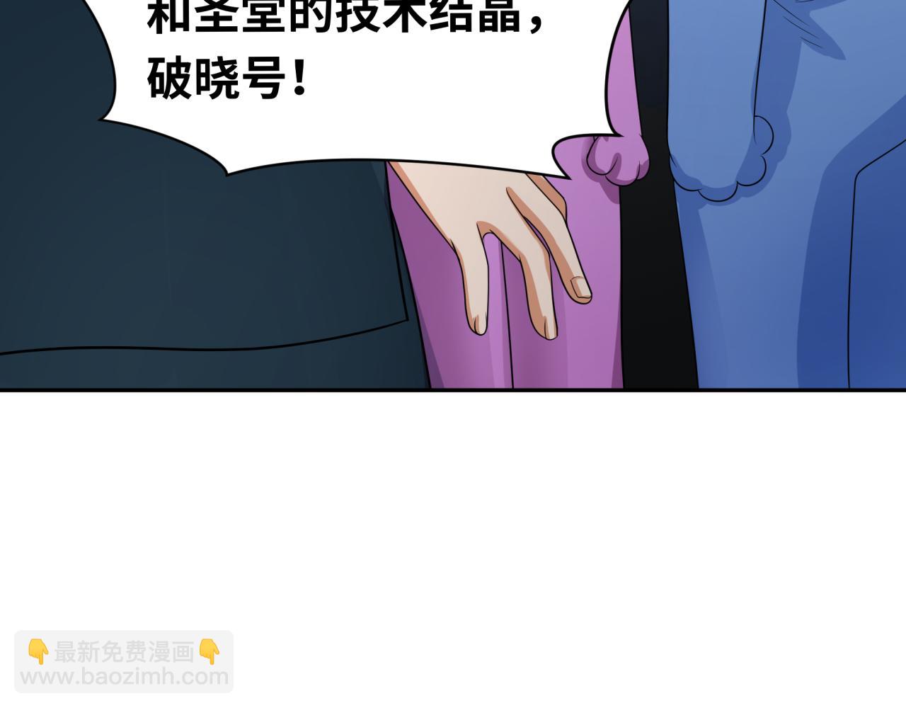 第227话 破晓号！86